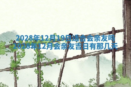 潘姓女孩子名字推荐：2026年03月03日出生宝宝的吉祥起名