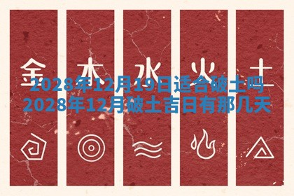 2026年02月15日潘姓男宝宝起名必读：八字喜忌用字详解