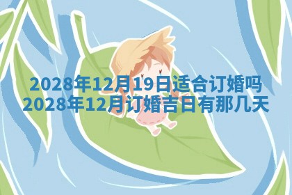 潘姓女孩子名字推荐：2026年03月03日出生宝宝的吉祥起名