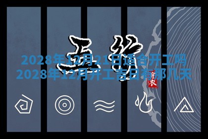 2025年12月23日今日财神方位,打牌朝向查询