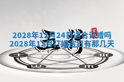 潘姓女孩子名字推荐：2026年03月03日出生宝宝的吉祥起名