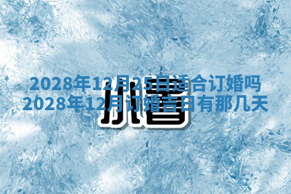 潘姓女孩子名字推荐：2026年03月03日出生宝宝的吉祥起名