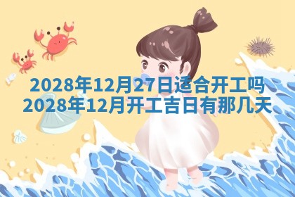 潘姓女孩子名字推荐：2026年03月03日出生宝宝的吉祥起名