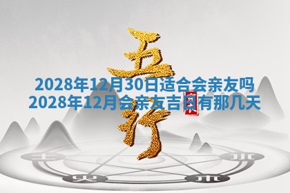潘姓女孩子名字推荐：2026年03月03日出生宝宝的吉祥起名