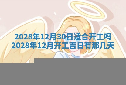 2025年12月23日今日财神方位,打牌朝向查询