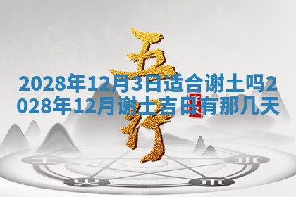 潘姓女孩子名字推荐：2026年03月03日出生宝宝的吉祥起名