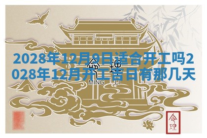 潘姓女孩子名字推荐：2026年03月03日出生宝宝的吉祥起名