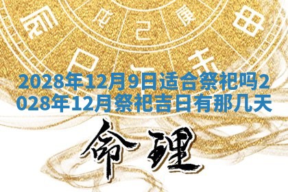 潘姓女孩子名字推荐：2026年03月03日出生宝宝的吉祥起名