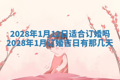 2025年12月22日打牌财神方向详解