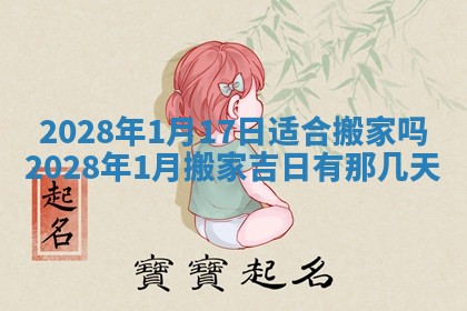 2025年12月25日财神吉位查询
