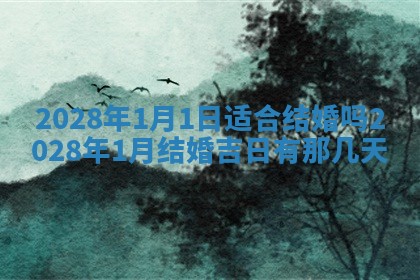 2025年12月21日打麻将在哪个方向详解