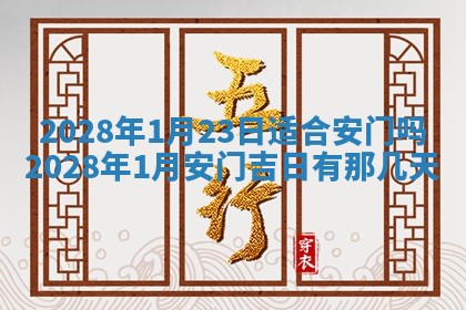 2025年12月22日打牌财神方向详解