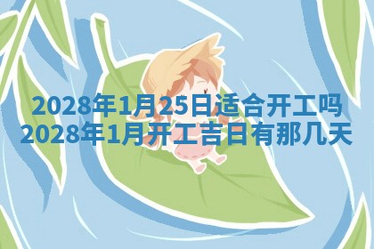 2025年12月23日今日财神方位,打牌朝向查询