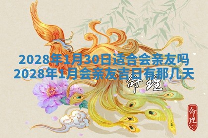 2025年12月22日打牌财神方向详解