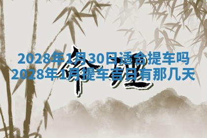 2025年12月22日打牌财神方向详解