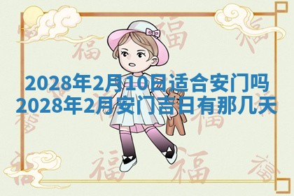 潘姓女孩子名字推荐：2026年03月03日出生宝宝的吉祥起名