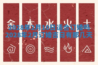 潘姓女孩子名字推荐：2026年03月03日出生宝宝的吉祥起名