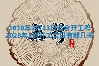 潘姓女孩子名字推荐：2026年03月03日出生宝宝的吉祥起名