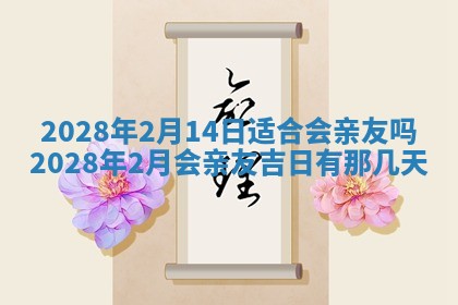 曹姓2026年01月29日出生的女宝宝取名攻略：名字怎么取才吉利？