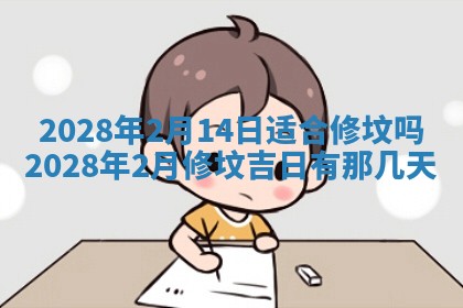 潘姓女孩子名字推荐：2026年03月03日出生宝宝的吉祥起名