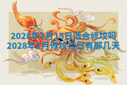 潘姓女孩子名字推荐：2026年03月03日出生宝宝的吉祥起名