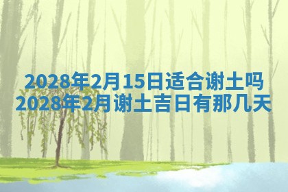 潘姓女孩子名字推荐：2026年03月03日出生宝宝的吉祥起名