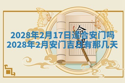 潘姓女孩子名字推荐：2026年03月03日出生宝宝的吉祥起名