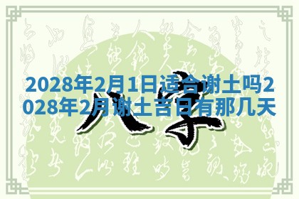 曹姓2026年01月29日出生的女宝宝取名攻略：名字怎么取才吉利？