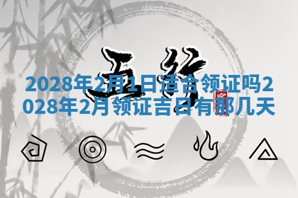 2025年12月22日打牌财神方向详解