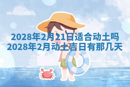 潘姓女孩子名字推荐：2026年03月03日出生宝宝的吉祥起名