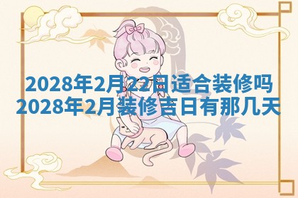 2025年12月23日今日财神方位,打牌朝向查询