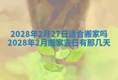 潘姓女孩子名字推荐：2026年03月03日出生宝宝的吉祥起名