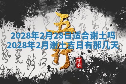 潘姓女孩子名字推荐：2026年03月03日出生宝宝的吉祥起名