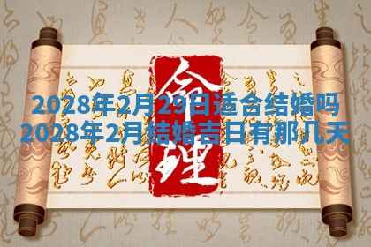 2025年12月24日打麻将各时辰财神吉位查询