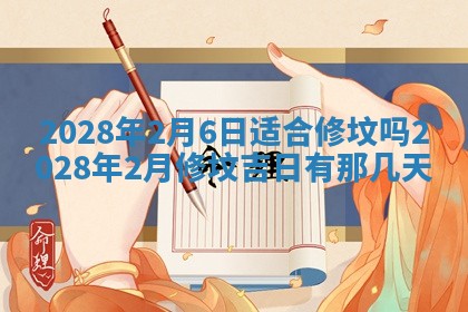 潘姓女孩子名字推荐：2026年03月03日出生宝宝的吉祥起名