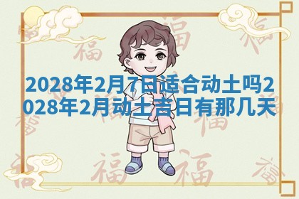 潘姓女孩子名字推荐：2026年03月03日出生宝宝的吉祥起名