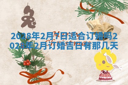 今日黄历2025年6月15日生意开张适宜指南,开业吉日查询