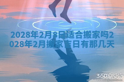 曹姓2026年01月29日出生的女宝宝取名攻略：名字怎么取才吉利？