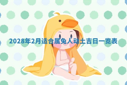 2025年12月23日今日财神方位,打牌朝向查询