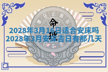 潘姓女孩子名字推荐：2026年03月03日出生宝宝的吉祥起名
