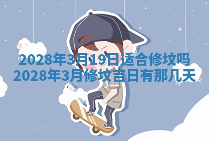 2026年02月15日潘姓男宝宝起名必读：八字喜忌用字详解