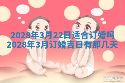 潘姓女孩子名字推荐：2026年03月03日出生宝宝的吉祥起名