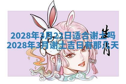 2025年12月23日今日财神方位,打牌朝向查询