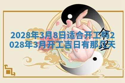 潘姓女孩子名字推荐：2026年03月03日出生宝宝的吉祥起名