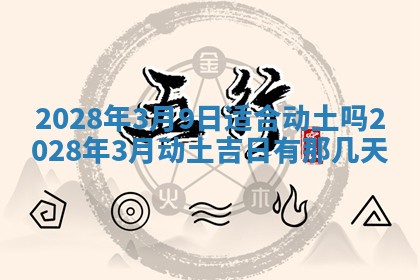 潘姓女孩子名字推荐：2026年03月03日出生宝宝的吉祥起名