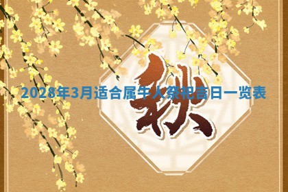 2025年12月23日今日财神方位,打牌朝向查询