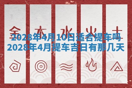 潘姓女孩子名字推荐：2026年03月03日出生宝宝的吉祥起名