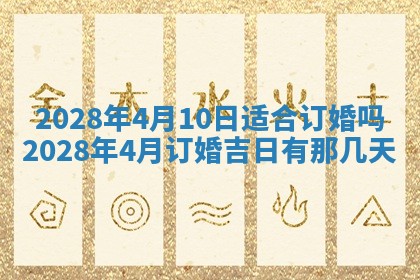 潘姓女孩子名字推荐：2026年03月03日出生宝宝的吉祥起名