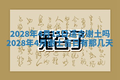 潘姓女孩子名字推荐：2026年03月03日出生宝宝的吉祥起名