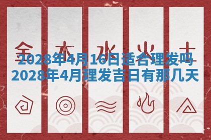 潘姓女孩子名字推荐：2026年03月03日出生宝宝的吉祥起名